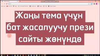 : Prezi.com  ,   . #prezipresent #2023 #chatgpt #