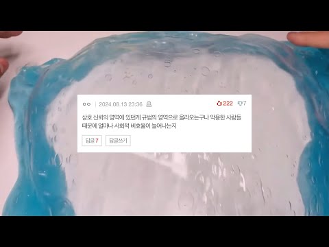 서울예대, 생리공결 시 소변검사 제출 네이트판 시리즈 액괴 네이트판 소시액 야시꾸리 썰 네이트판 네이트판 썰 짤 대시액 공론화 시리즈 액괴 소규모 공사장 네이트판