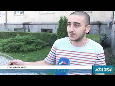 საპროტესტო აქციას რამაზ ქოქოშვილის მხარდასაჭერად გორელებიც შეუერთდნენ 18.07.2016