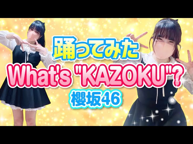Sakurazaka46 『The growing up train -Dance Practice-』 - YouTube