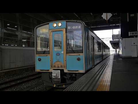 青い森鉄道701系 普通三戸行 八戸駅発車