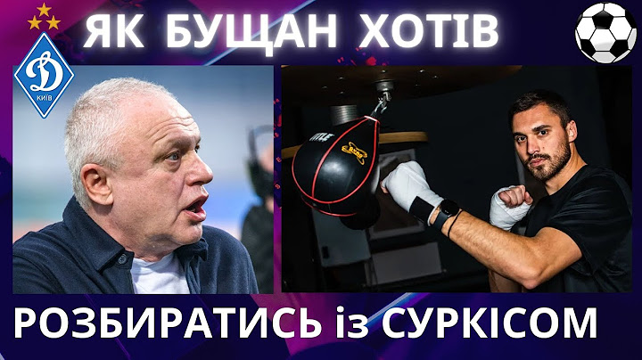 Dynamo Kyiv. Football. Champions League. News. Vanat. Yarmolenko. Bushchan. Surkis
