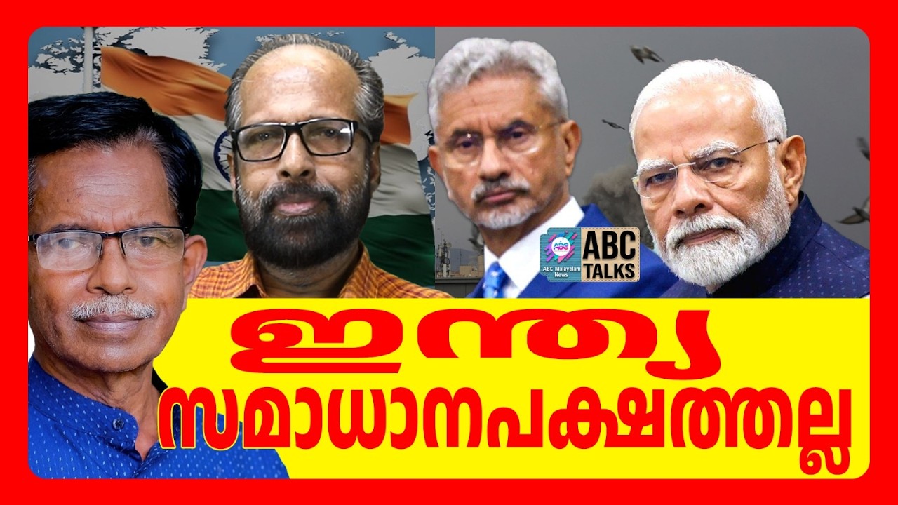 ഇത് തെമ്മാടികളുടെ ലോകം  | ABC  TALKS | TG പറയുന്നു | ABC MALAYALAM NEWS