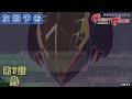 デジモンゴーストゲーム 第7話予告 「鳥」