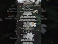 Oru naal ninaividhu song lyrics tamil melody songs evergreen songs illayaraja hits #tamilmusic