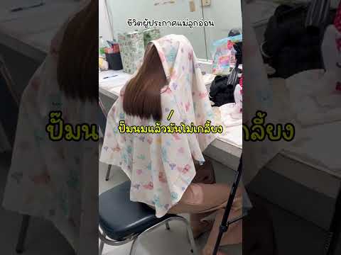 เบื้องหน้าตอนอ่านข่าว VS เบื้องหลังก่อนอ่านข่าว #ผู้ประกาศข่าว #เบื้องหลังผู้ประกาศ #เปิ้ลกุลธิดา