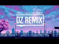 まつり/ Matsuri  -  夜明かし。[DZ REMIX]