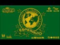 La Historia del idioma más fácil: El esperanto  | Arkheia | Radio La Luz del Mundo