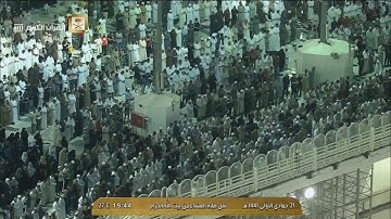 صلاة العشاء من سورة غافر للشيخ بندر بليلة 21-5-1441هـ