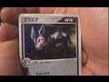 BCBMonster! (Part 2 - Holos)