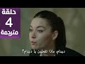 مسلسل أخي الحلقة 4 مترجمة كاملة HD جارى الترجمة