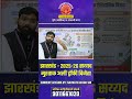 झारखंड   2025 26 सय्यद मुश्ताक अली ट्रॉफी #currentaffairs #chalughadamodi #cricket #t20worldcup2026