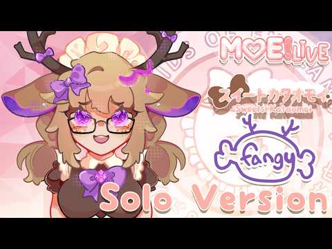 ꔫ Sweets Kataomoi♡スイーツカタオモイ Maid Fangy Solo ENG VERS ꔫ MOE!Live ꔫ
