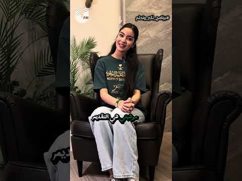 هنا الإبداع والحب للوطن دانا الداود ليندا الفيصل وديان زايد برنامج نكبر ونحلم 