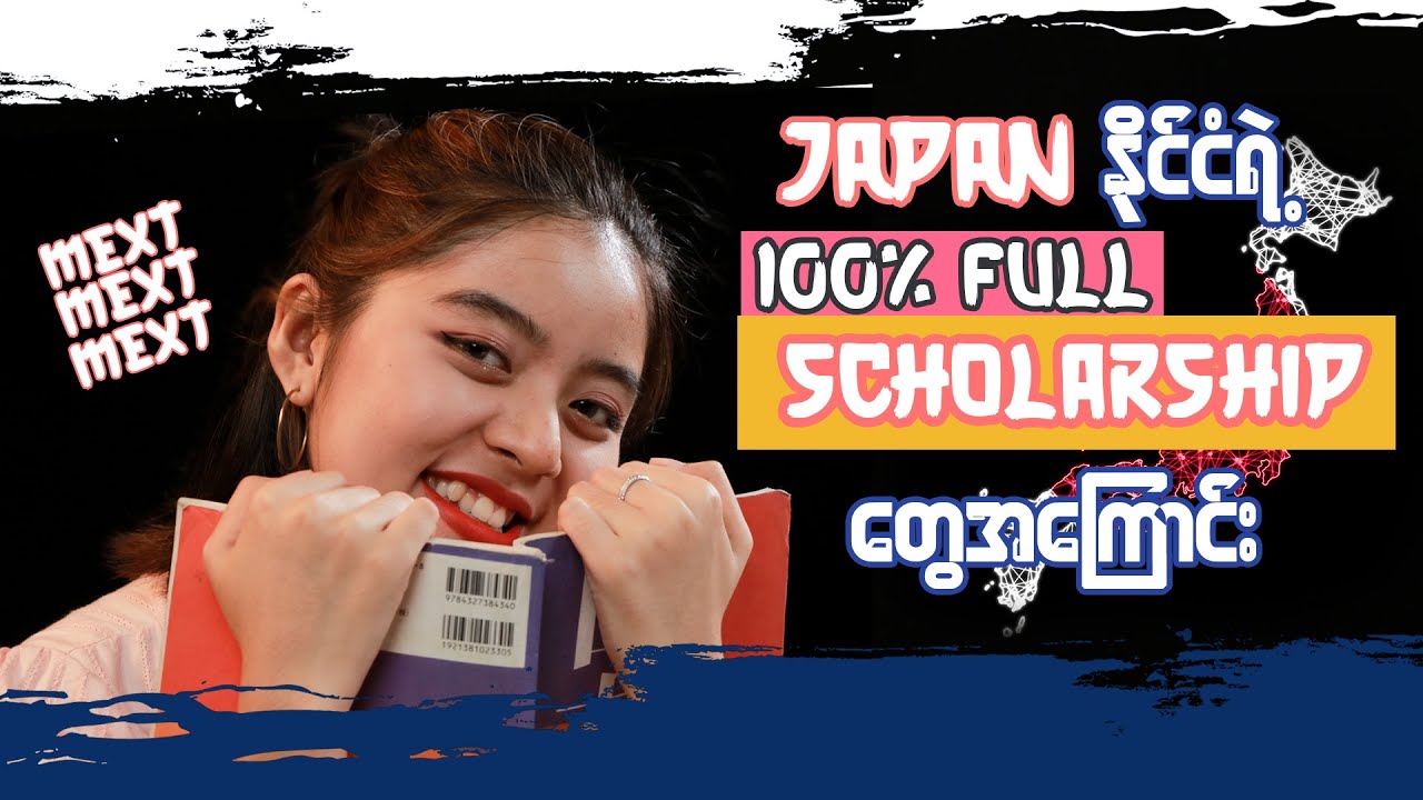 [Japanese Scholarship Tips] 100% Full Scholarship ‘MEXT’ အကြောင်း ပြောပြမယ်