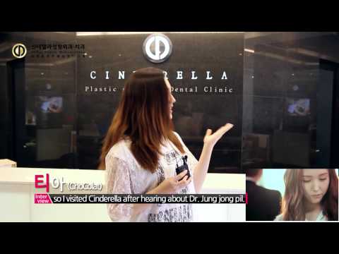 Video message from Tia(티아) in Cinderella plastic surgery
