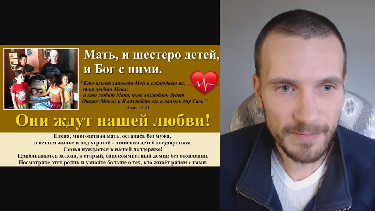 СБОР средств для Перовых на утепление домика в зиму #ВЕГАН 💚 #ХРИСТОЛЮБ ...