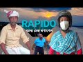 Rapido short.nabajitgogoi   taal faal