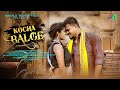 KACHA BALGE || NEW SANTALI MUSIC VIDEO 2021 || MANGAL & SUNAMA || MATALA TUDU OFFICIAL