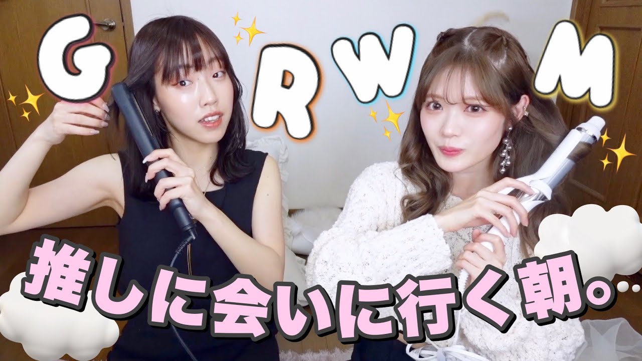 【ヲタク】珍しくコンディションがいい現場当日の朝☀️