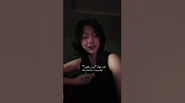 اغنية She Said Do You Love Me مترجمة God S Place Trending Editlyrics Lyrics Tiktok Godsplace 