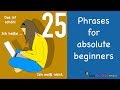 25 Phrases for absolute beginners | 25 Redemittel für Anfänger | Learn German