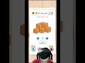 54 لعبة الذكاء