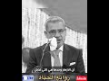 البعض يعتقدون أن الأزهار هي التي تذبل فقط همسات نصطفى الأغا البعض يعتقدون أن الأزهار هي التي تذبل فقط همسات نصطفى الأغا