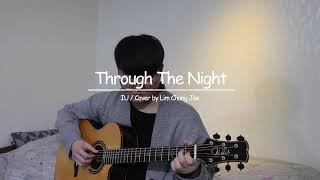 IU - 밤편지Through The Night Fingerstyle Guitar Cover(Sungha Jung ver.)