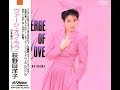 荻野目洋子 (Yōko Oginome) ‎– Verge Of Love (1988)