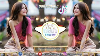 ?Khmer Remix 2024 ?(បទថ្មី ភ្លេងរណ្ដំចិត្ត2024)? Khmer Remix Tik Tok 2024?by MizTer Channa Remix ?