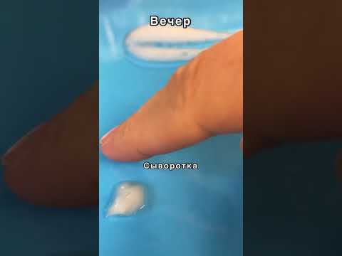 Последовательность ухода за кожей лица 🔥