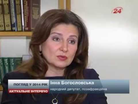 Баба Инна опять против!