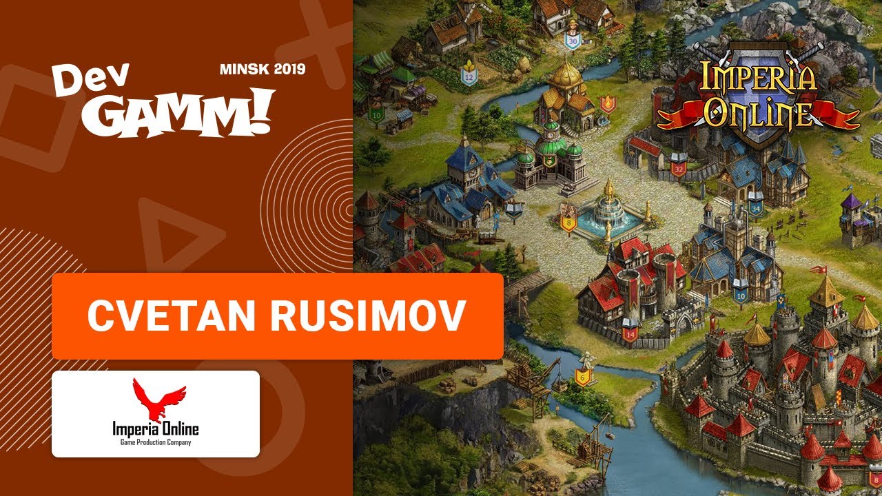 империя шаг 1