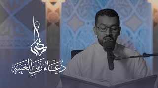 دعاء زمن الغيبة | مرتضى قريش Duaa Zaman Al-Ghaibah (2022)