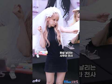 #<strong>SAKURA</strong> #사쿠라 ##LESSERAFIM #르세라핌