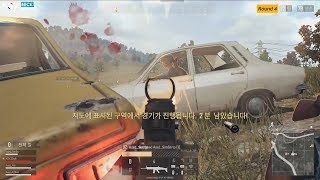 KSV&나이스게임TV 스크림 2회차 하이라이트 180118