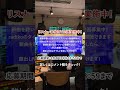 #サンボマスター の新曲「笑っておくれ」のMVに参加のチャンス! #トークサバイバー #佐久間宣行ANN0