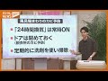 【梅雨を快適に過ごしたい】カビ対策、部屋干しのコツ