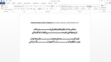Writing Urdu long words in MS Word