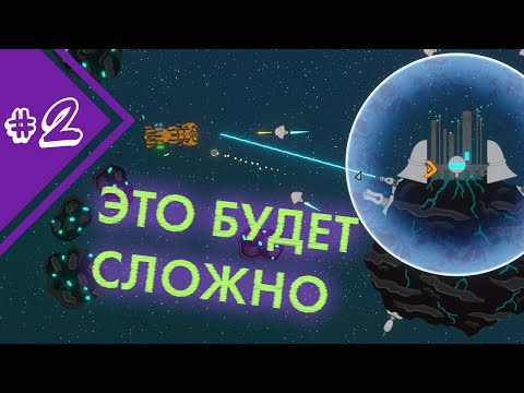 ОЧЕНЬ ТЯЖЕНЫЕ ВРАГИ. КОРПОРАЦИЯ ДОГОНЯЕТ | Прохождение Nimbatus #2