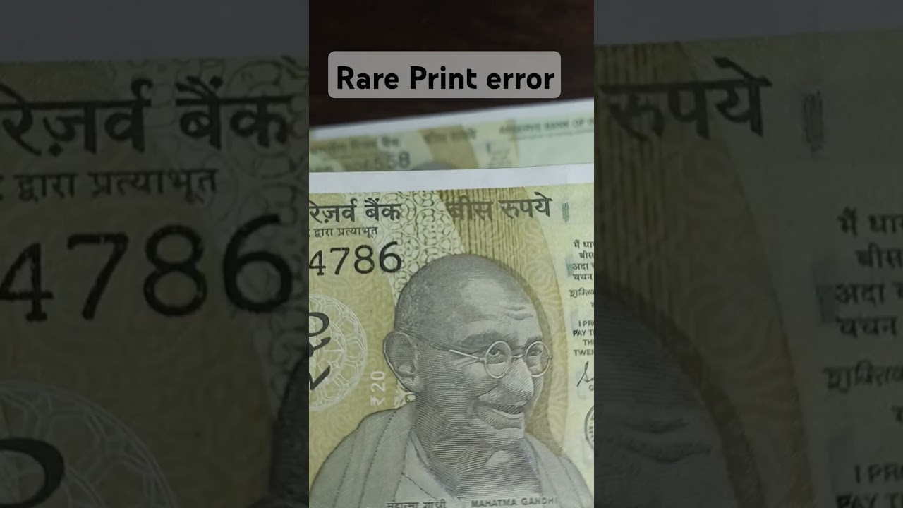 Rare print error,grills design above Gandhiji image.