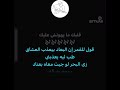 Fadel Chaker We Ghalabni Karaoke 