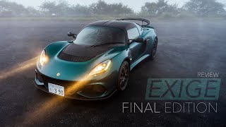 Lotus Exige, the Final Edition: Ending 2 Decades of Greatness | 4K Resimi