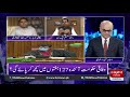 Program Breaking Point with Malick | 07 Mar 2021 | Hum News