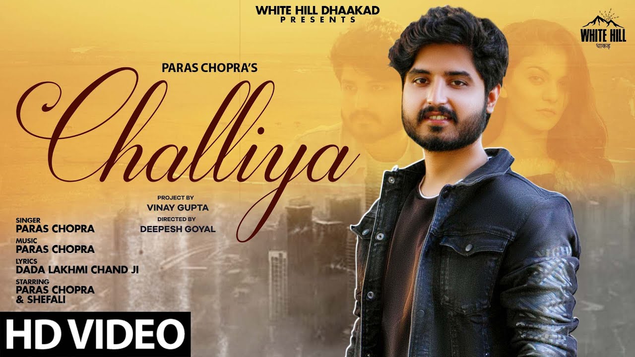 Challiya Full Song  Paras Chopra  Harsh Gahlot  Haryanvi Songs 2020  White Hill Dhaakad