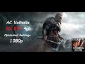 RX 570 - ASSASSIN'S CREED VALHALLA | Optimized Settings | 1080p | 60FPS