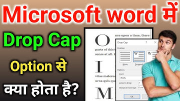 How to use drop cap option in MS-Word 2007  || Microsoft Word 2007 me drop cap kya hota hai