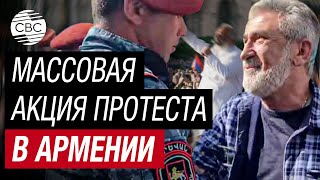 Полиция задерживает участников массовой акции в Ереване против делимитации границы с Азербайджаном