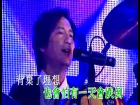 Beyond 別了家駒十五載海闊天空音樂會-海闊天空
